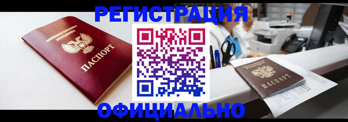 пропишу в квартире в Кисловодске