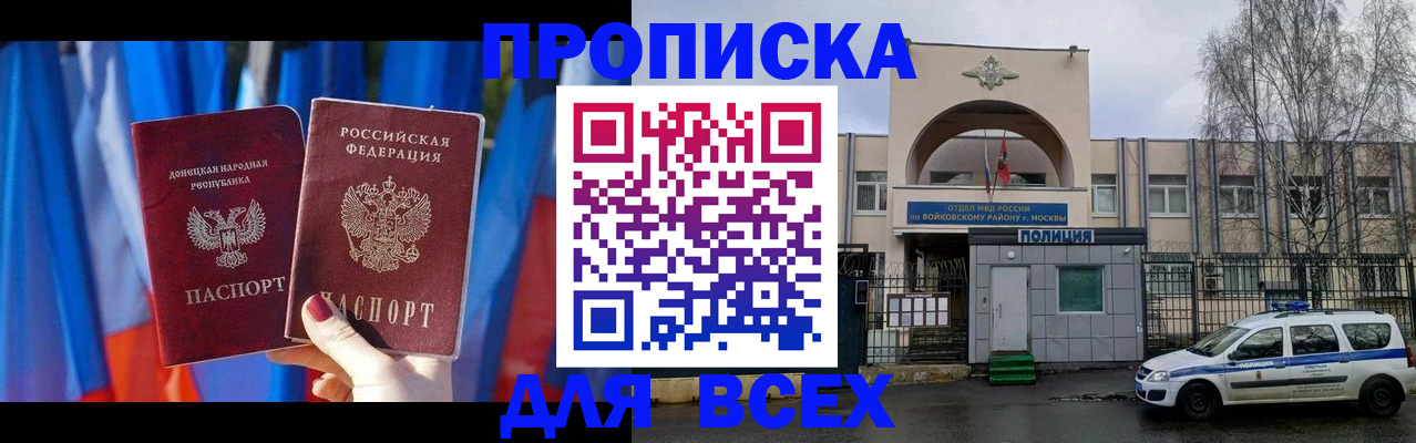 пропишу в квартире в Кисловодске